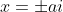 x=\pm ai
